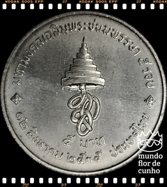 Km 260 Tailândia 5 Baht BE 2535 (1992) XFC # 60° aniversário da Rainha Sirikit © - comprar online