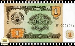 ..P1a Tajiquistão 1 Ruble 1994 FE na internet