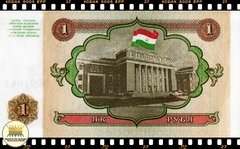 ..P1a Tajiquistão 1 Ruble 1994 FE na internet