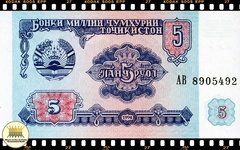 ..P2a Tajiquistão 5 Rubles 1994 FE