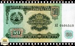 ..P5a Tajiquistão 50 Rubles 1994 FE