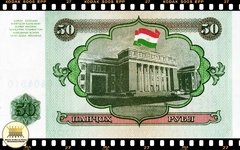..P5a Tajiquistão 50 Rubles 1994 FE - comprar online