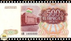 ..P8a Tajiquistão 500 Rubles 1994 FE - comprar online