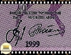 .P13a Tajiquistão 50 Dirams 1999 (2000) FE na internet