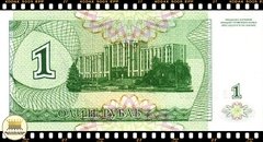 .P16 Transnistria 1 Ruble 1994 FE - comprar online