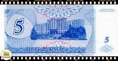 .P17 Transnistria 5 Rublei 1994 FE - comprar online