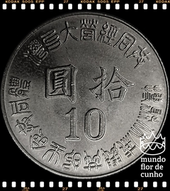 Km 555 Taiwan 10 Yuan 84(1995) XFC Escassa # 50° Aniversário da Restauração de Taiwan © - comprar online