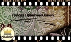 P108b Ucrânia 1 Hryvnia 1995 (1997) FE na internet