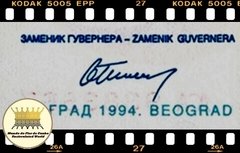 P141a Iugoslávia 5000 Dinara 1994 FE na internet