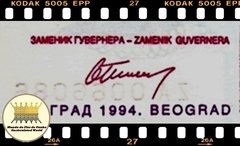 P142a Iugoslávia 50000 Dinara 1994 FE na internet