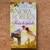 LIVRO FRUTO DO PECADO - NORA ROBERTS (BOLSO)