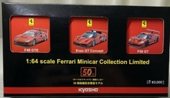 Kyosho 1:64 Ferrari LaFerrari - Yellow (cópia) (cópia) (cópia) (cópia)