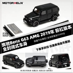 MotorHelix 1:64 Mercedes-AMG G63 Preto Fosco