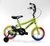 Bicicleta Niño Cross And-es Rodado 12 Con Estabilizadores en internet