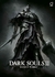 Dark Souls II: Design Works (DARK SOULS DESIGN WORKS HC)