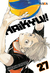 HAIKYU!! 27