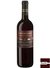 Vinho Campo Della Fiera Sangiovese Umbria IGT 2018 - 750 ml