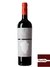 Vinho Marques de Griñon DV Caliza 2013 - 750ml - comprar online