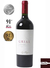 Vinho Apaltagua Grial Carménère 2017 – 750 ml - comprar online