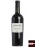 Vinho Il Principe Squinzano Rosso DOP 2016 – 750 ml