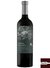 Vinho Orzada Cabernet Sauvignon 2016 – 750 ml