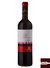 Vinho Per Te IGT Terre Siciliane 2017 – 750 ml