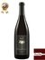 Vinho Basaltino Pericó Pinot Noir 2017- 750ml - comprar online