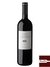 Vinho Quinta Vale D. Maria Douro 2010 - 750ml - comprar online