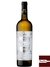 Vinho Quinta da Bacalhôa Branco 2014 - 750 ml