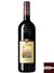Vinho Castello Banfi Rosso di Montalcino DOCG 2016 – 750 ml