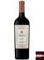 Vinho Salentein Numina Gran Corte 2016 - 750ml