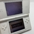 Nintendo Ds Lite - Consola Nintendo - Game On