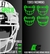 Mica Protectora (Mouth Shield) AlienGuard 1 Piezas - Red Zone Football