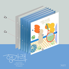 Seventeen - Mini Album Vol.7 [Heng : garae] - tienda online
