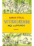 VITRALIZADO – HQs e o Mundo