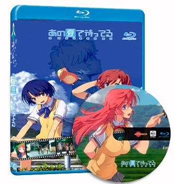 Ano Natsu de Matteru cover dvd