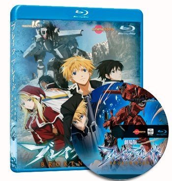 Anime Broken Blade  dvd cover