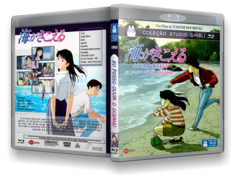 Ocean Waves Blu-ray cover