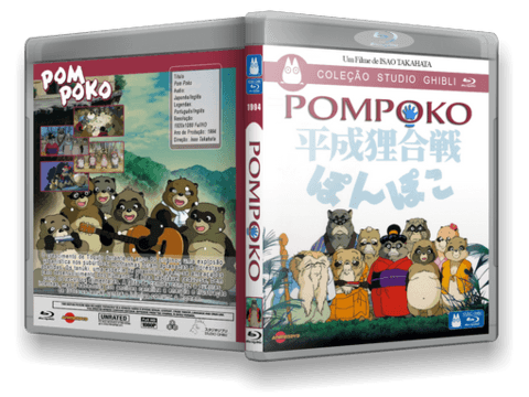 Pom Poko Blu-ray Cover