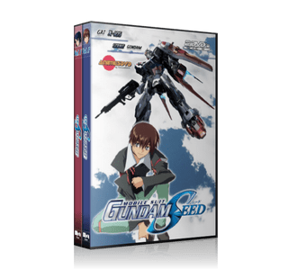 Gundam Seed - comprar online