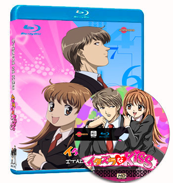 Itazura na Kiss