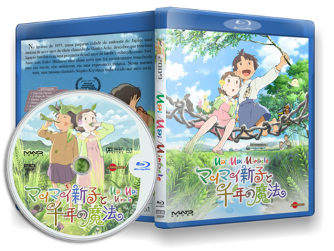 Mai Mai Miracle Blu-ray Cover