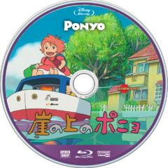 Ghibli 2008: Gake no Ue no Ponyo