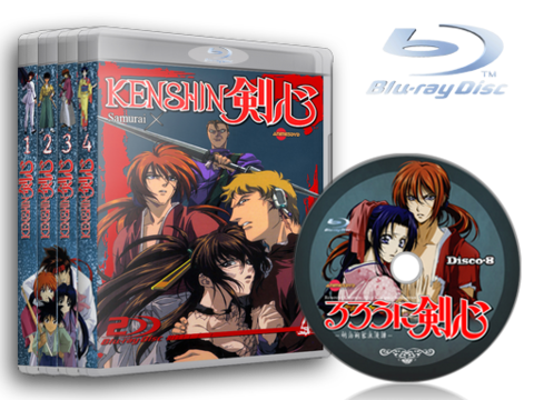 Rurouni Kenshin Blu-ray Cover