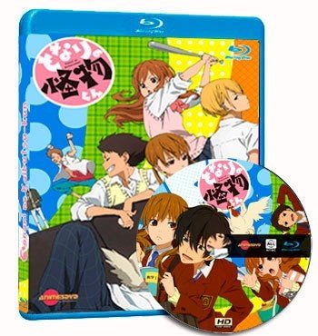 Tonari no Kaibutsu-kun Blu-ray Cover capa