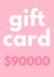 GIFT CARD $90000