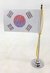 miniatura-mini-bandeira-de-mesa-coreia-do-sul-15-cm-poliester