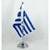 Bandeira Mesa Dupla Face Grécia 29 Cm Alt (mastro) - comprar online