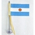 Mini Bandeira Argentina C/ Ventosa Poliéster (5,5cm X 8,5cm)