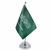 Bandeira Mesa Dupla Face Arábia Saudita 29 Cm Alt (mastro)
